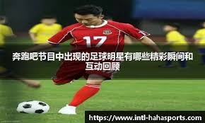 前瞻｜德比大战，不服“莞”