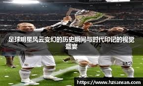 亚冠彩经：申花客场败走 神户再胜光州