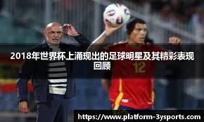 [图]东契奇34+12+7里夫斯33分 湖人轻取鹈鹕七连胜