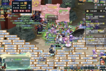 求改变形势 求改变形势