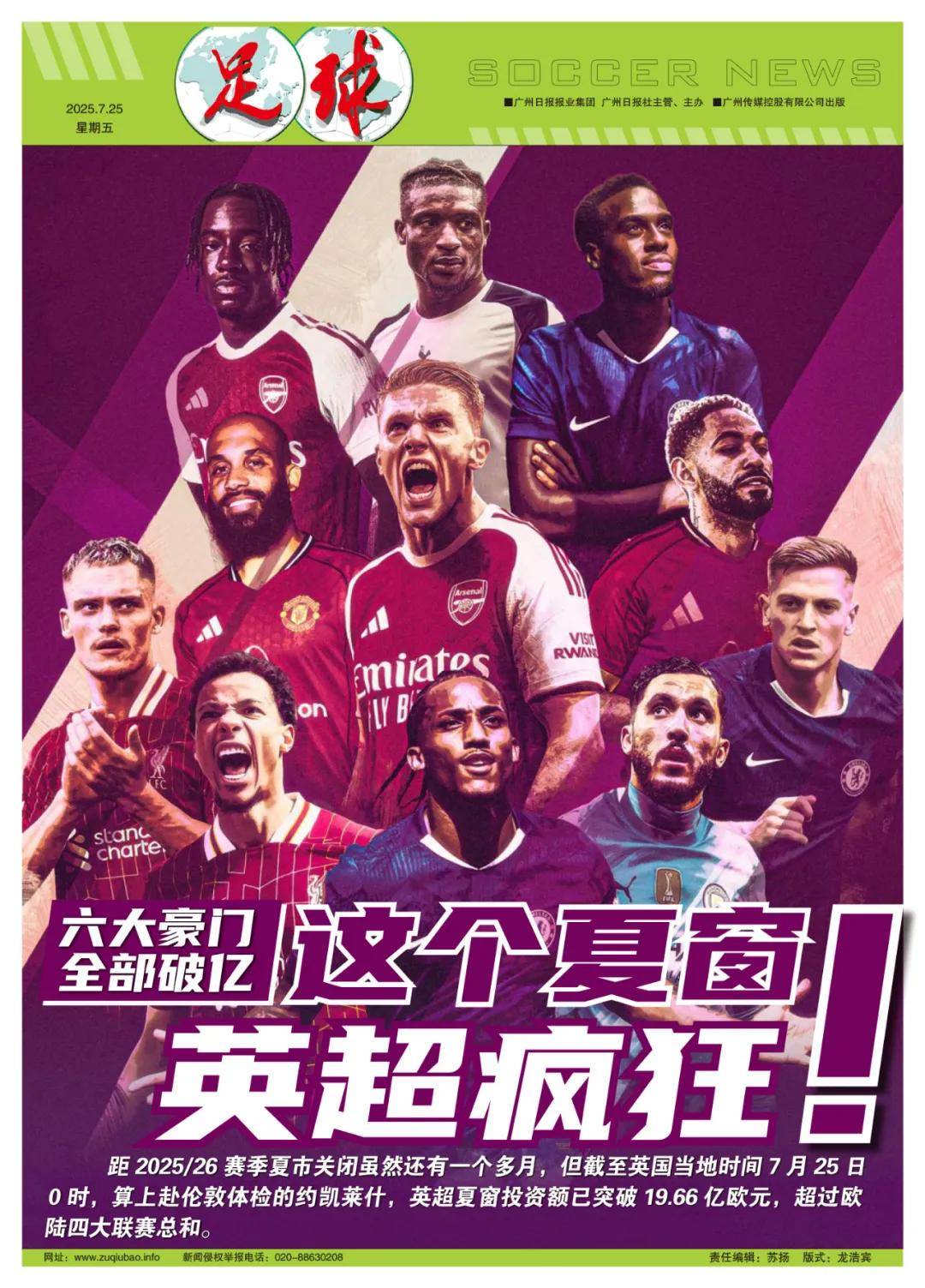 更衣室氛围 更衣室氛围